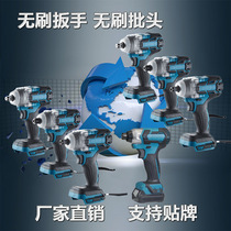 Manufacturer straight for high power electric wrench brushless rechargeable wrench lithium electric shock electric drill big torsion wind gun