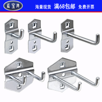 Square hole hole board tool adhesive hook single straight adhesive hook double straight adhesive hook wall-mounted tool rack storage display rack adhesive hook