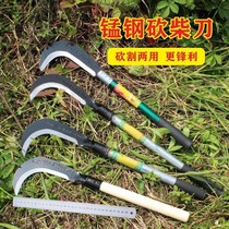 New agricultural manganese steel sickle chopper garden pruning long handle multifunctional mowing outdoor fishing chopping dual purpose