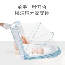 Spot baby mosquito net portable encryption foldable baby mosquito net yurt shading bottomless baby mosquito cover