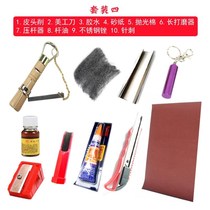 Pool club head repairer leather head sanding repair tool needle arc replacement billiard club supplies accessories