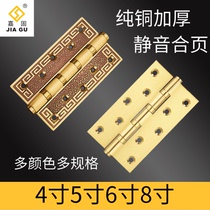 Cargon copper hinge 4 inch 5 inch 6 inch 8 inch pure copper flat open door hinge thickened bearing wood door hinge copper alloy leaf
