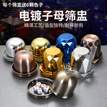 Thickened mother-in-law cup dice with base KTV color Cup nightclub color sub-Cup bar shaker cup bar shaker cup sieve set