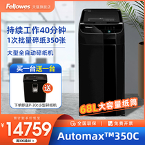 Van Ros Fellowes350C large commercial automatic office shredder drawer type single shredder 350