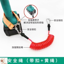 Electric wrench steel wire telescopic anti-loss safety rope hanging frame work hook waist function rotating hook