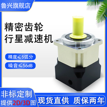 Gear Precision Planetary reducer 60 90115142 Step servo motor 57 86 400W750W instrumental