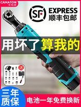 German imported German Camarton angle Truss electric ratchet wrench large torque 90 degree right angle fast charging