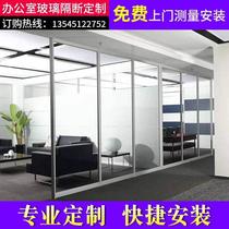 New Wuhan high office decoration partition tempered double glass with louver high partition wall
