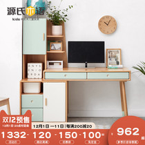Genshi Wood Wood writing table upper and lower integrated desk bookcase combination modern simple home childrens learning table