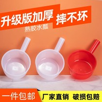 Short handle water ladle plastic cooked glue ladle red white thickened scoop rice ladle household agricultural hair wash scoop water