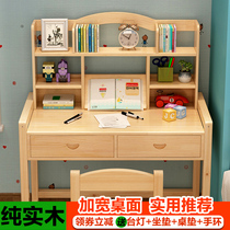 Children Student Desk Bookshelf Combined integrated small boy room Liftable Solid Wood Writing Table And Chairs Suit