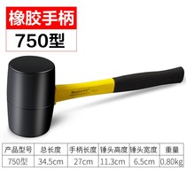 Install rubber hammer tile tapping flat large medium rubber hammer decoration leather hammer