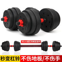 Hexagon barbell price ultra low environmental protection men household adjustable dumbbell barbell 10kg20kg30kg barbell