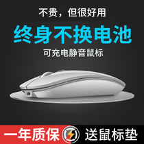 Forerunner wireless Bluetooth mute mouse charging girl small hand type for Xiaomi Lenovo computer notebook unlimited office mouse ergonomic mini portable high-value dual mode