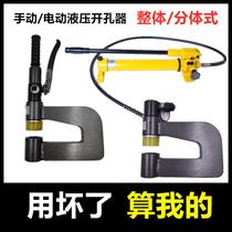 SYD - 32BF bridge stainless steel plate opened hole of Hydraulic Punching Machine