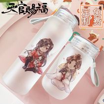 Tian Guan blessing ink incense copper stink surrounding Flower City Xie Lian Frosted glass Water cup Portable cup Custom gift
