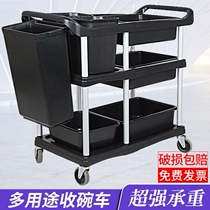 Hotel dining car restaurant collecting bowl car hotel three-storey trolley multi-purpose dish collecting car serving dishes