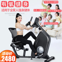 JTH elderly exercise bike home silent lazy horizontal fitness equipment dynamic bicycle indoor magnetic control hands and feet