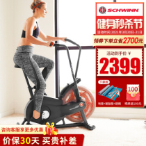 American cross star Schwinn home wind resistance fitness bike mute indoor fitness wind resistance car dynamic single