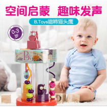 BiLok B toys The Owl Owl Shape Sounding Machine Baby Hands-on Around String Pearl Pairing Early to teach Puzzle Toys