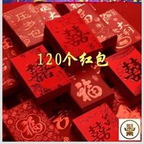 Small red envelope box Wedding birthday stopper gift bag Funny childrens hard adult hard shell text full moon medium