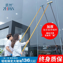 Glass wiping artifact lengthened telescopic rod household wiping window wiper washing door head exterior wall high-rise cleaning tool