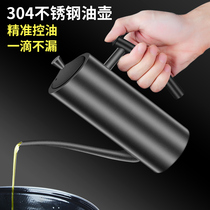 Thickened Anti-leakage Germany Imported Oil Pot Bottling Oil Bottle Home Oil Bottle Kitchen Eu Type Deposit Tanks Stainless Steel 304