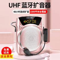 Instructor Little Bee Megaphone Teacher Special Small Lecture Radio Volume Teacher Class Supplies