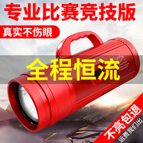 ye diao deng fishing lamp light bright laser cannons power xenon wild fishing deng equipment blue-violet light black pit