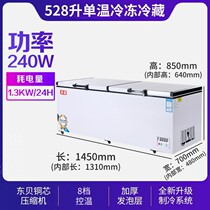 Ruyi Year Huanie Snow BC BD-528 Large Ice Freezer Commercial Large Capacity Refrigerated Frozen Display Cabinet Horizontal