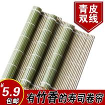 Pure natural sushi tool bamboo curtain roller shutter suit for home commercial doing sushi Purple Vegetable rice without sticking to Qingpi