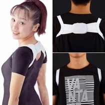 adjustable therapy posture body shoulder support belt brace
