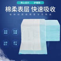 Adult disposable Urine Mat large size Care pad 60x90 Urine Pad Seniors Special Thickening for Single Elderly