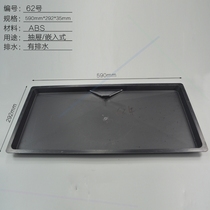 Indoor balcony Air conditioning ceiling tea tray Kitchen sewer leakage water tray tray Drainage tray Bottom plate