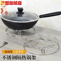 Thickened stainless steel round tube pot holder double-layer pot mat on pot rack heat insulation and anti-scalding storage rack for pot