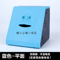 Creative face piggy bank Induction eating money can move face Piggy bank Funny monkey face mouth can move Childrens gifts