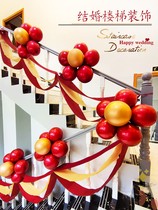 ins Wind set balloon Road escalator decoration wedding corridor pull flower wave flag layout wedding wedding room supplies