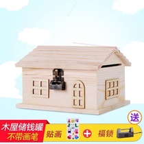 Net red solid wood piggy bank with lock piggy bank diy creative drop-proof children adult large birthday gift Men and women