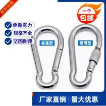 Galvanized iron chain buckle hook connecting head buckle M climbing hook climbing buckle with load-bearing safety buckle rope insurance