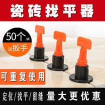 Tile Finder clips Applier Stickers Wall Tiles Leveling fixed positions Cross buckle aids cn -