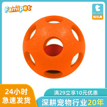 Van Mi Pai magic ball dog toy resistant to bite grinding teeth ball medium large dog relief bite ball training elastic ball