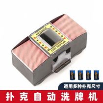 Poker machine card rotating Black Jack accessories board game plastic Texas Holdem full set of genuine Three countries kill shuffler