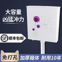 Silent and energy-saving squat toilet flushing toilet Flushing toilet water tank Large capacity sanitary l student potty Household wall-mounted stool