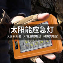 Solar floodlight charging outdoor power outage emergency light camping Home portable tent light magnet