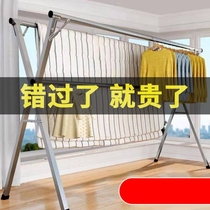 Stainless steel drying landing folding indoor and outdoor clothes hanger double balcony hanger X simple hanger