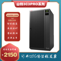 Shante UPS uninterruptible power supply 3C3PRO-30KS online 30KVA 27KW external battery high efficiency delay