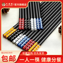 Bala bear alloy chopsticks home 10 pairs of high-end families one person chopsticks Japanese divided into high temperature resistant anti-slip mold