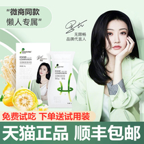 Unlimited smooth fruit and vegetable tablets candy gourmet official website white kidney beans Fat enzyme pressed sugar flagship store