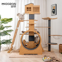 Meow Zan solid wood cat climbing frame large space capsule cat tree small cat Nest villa luxury catch board Tianzhu platform