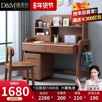 New Chinese children's solid wood desk bookshelf combination walnut learning desk with storage cabinet home